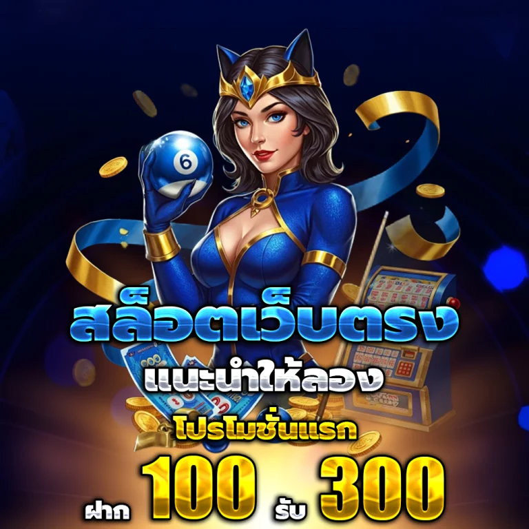 OSO44 แตกง่าย
